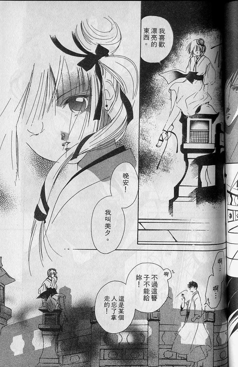 第6卷139