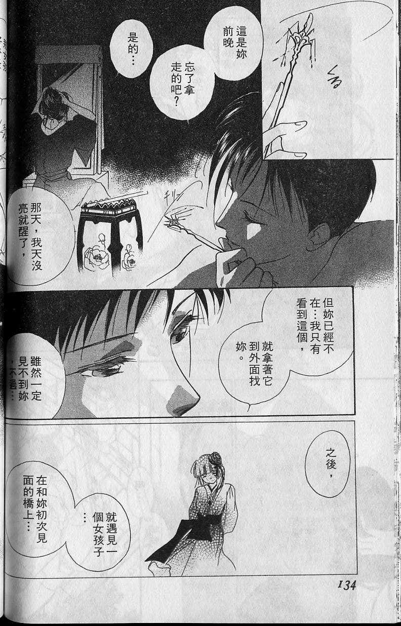 第6卷142