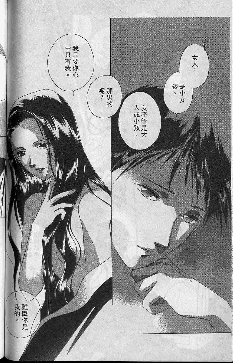 第6卷144