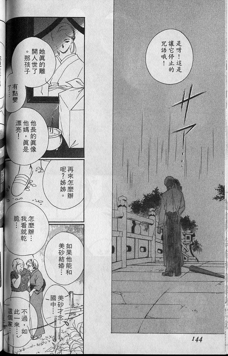 第6卷152