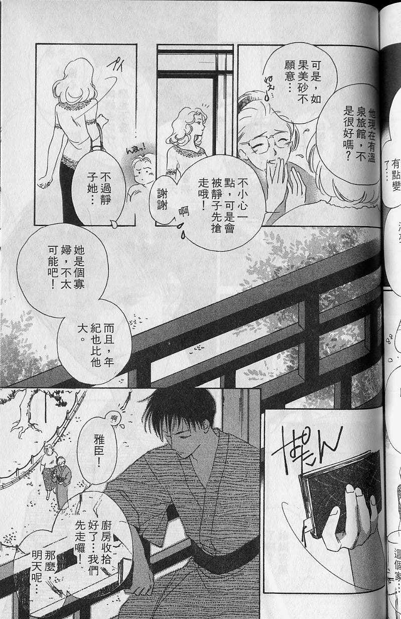 第6卷153