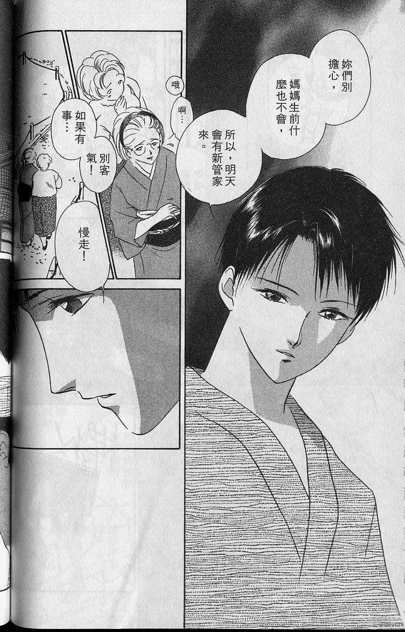 第6卷154