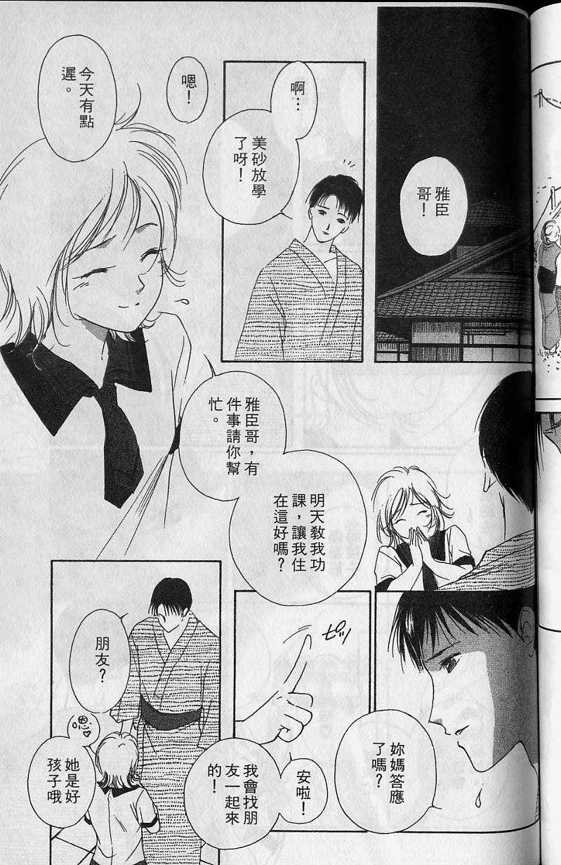 第6卷159