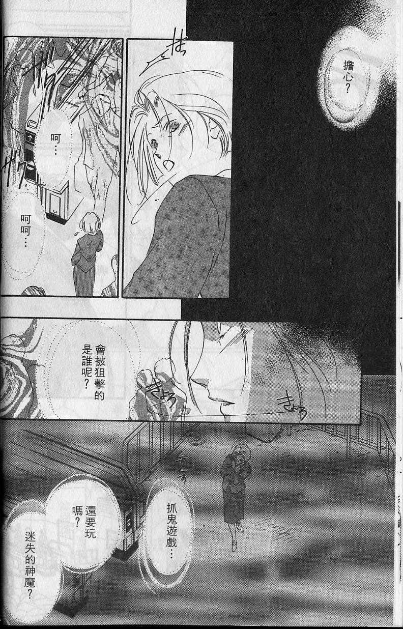 第6卷16