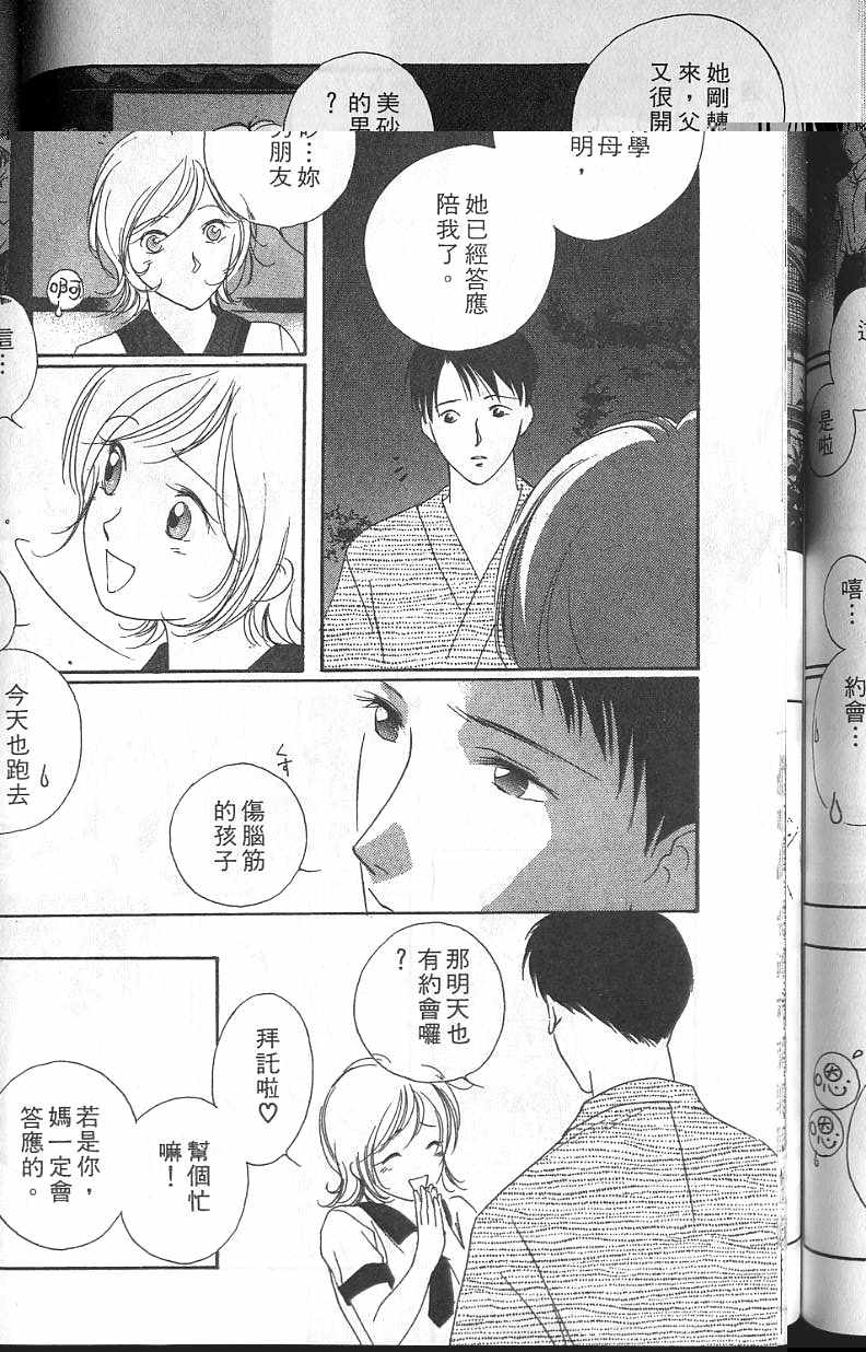 第6卷160