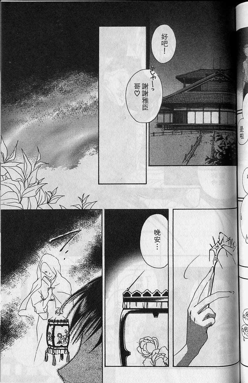 第6卷161