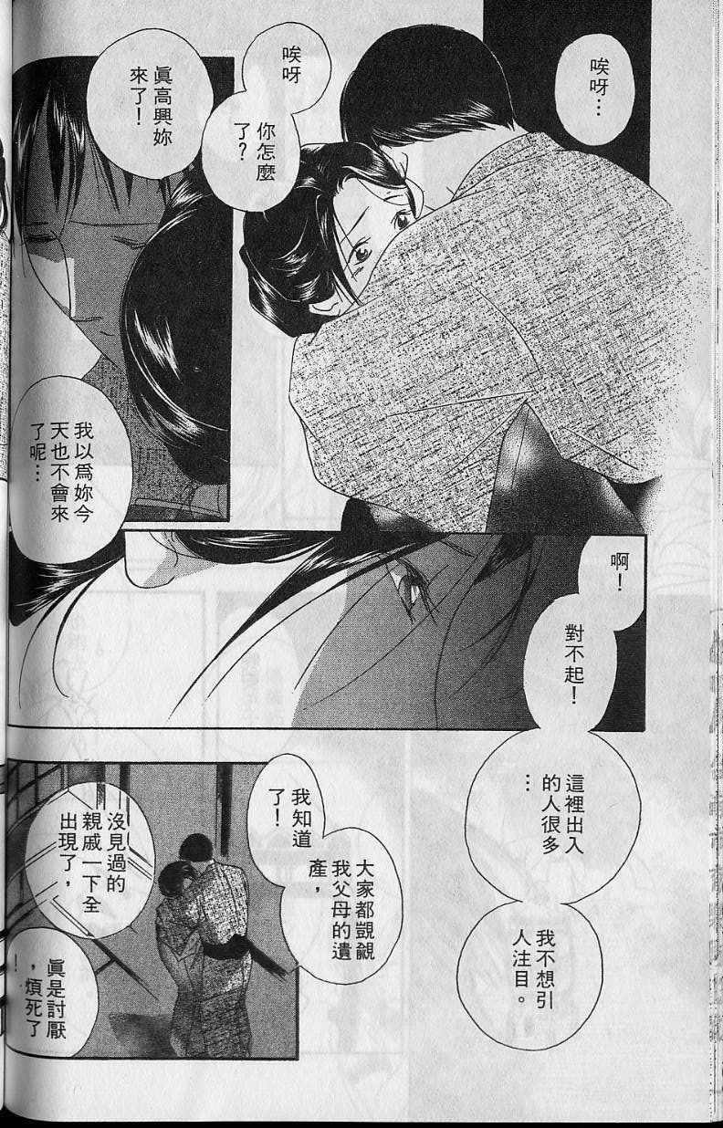 第6卷162