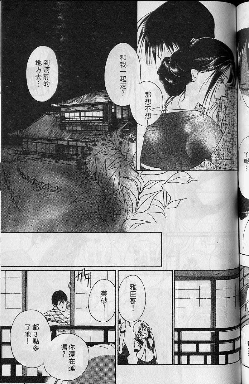 第6卷163