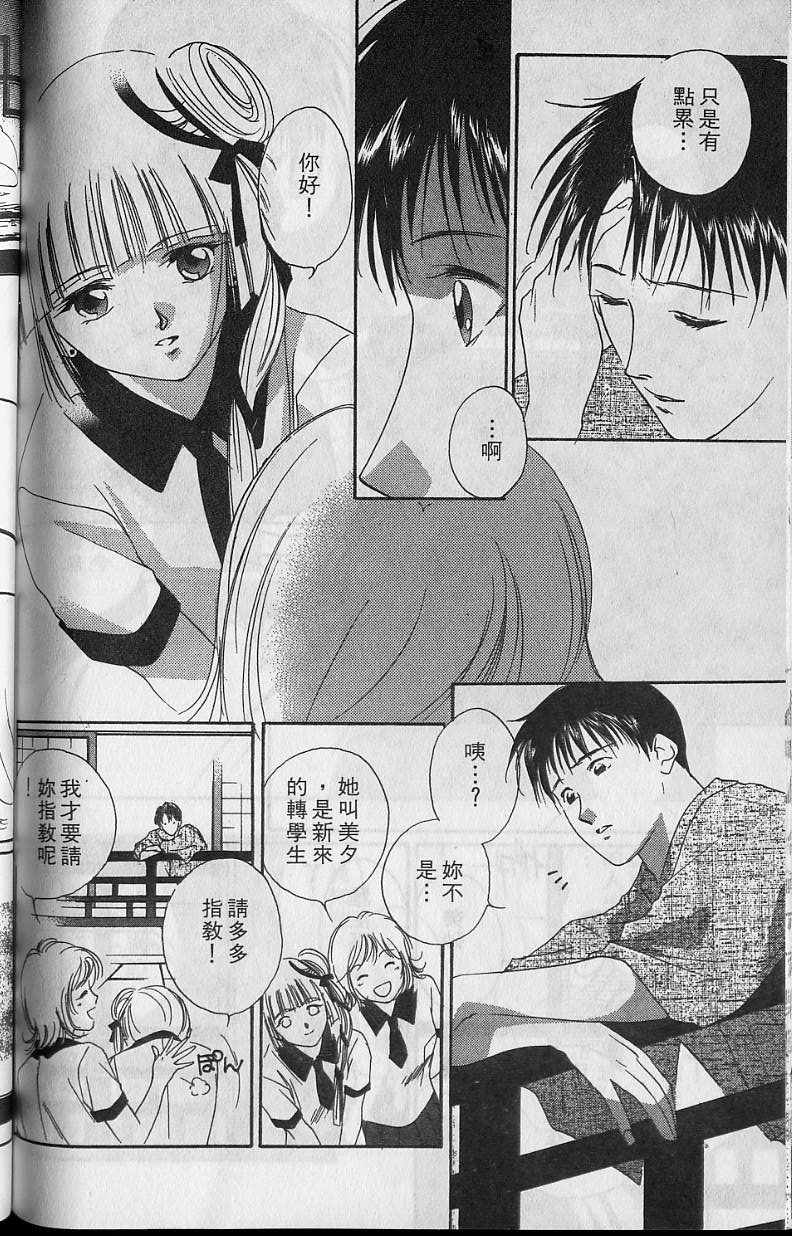 第6卷164