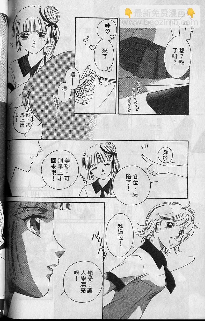 第6卷166