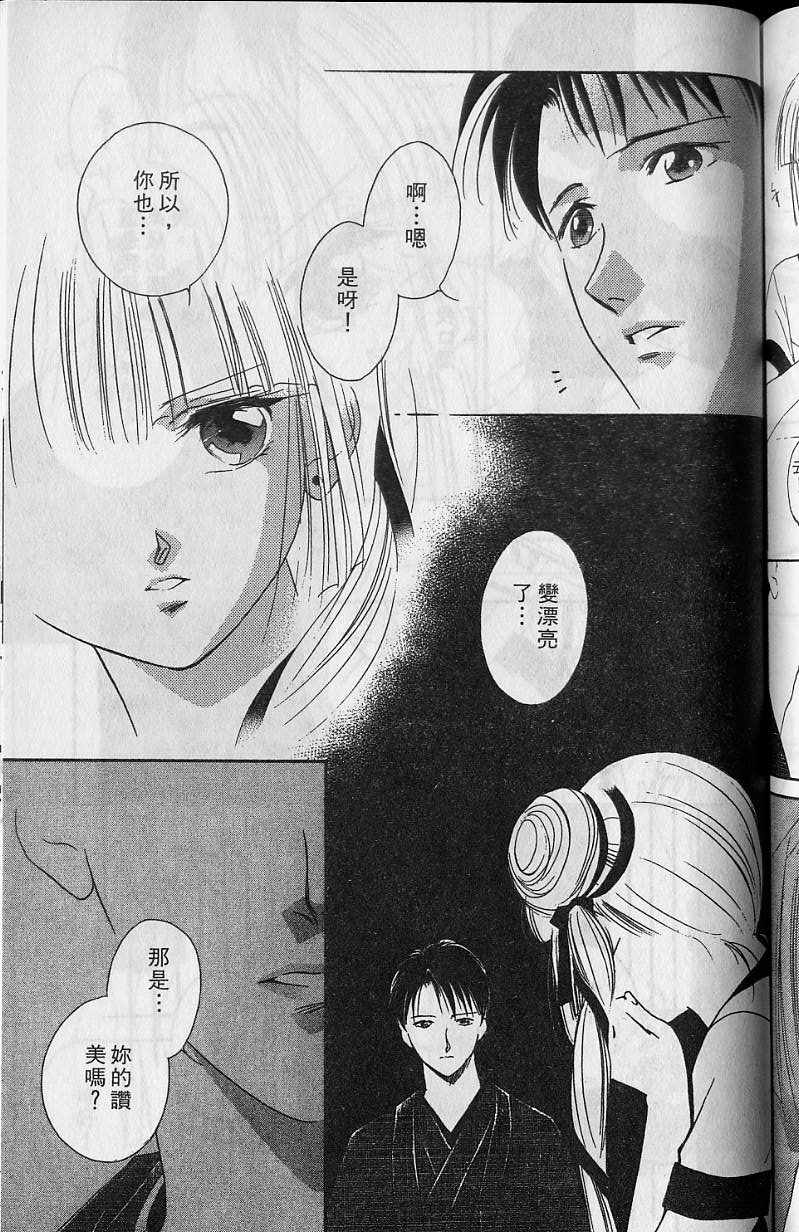 第6卷167