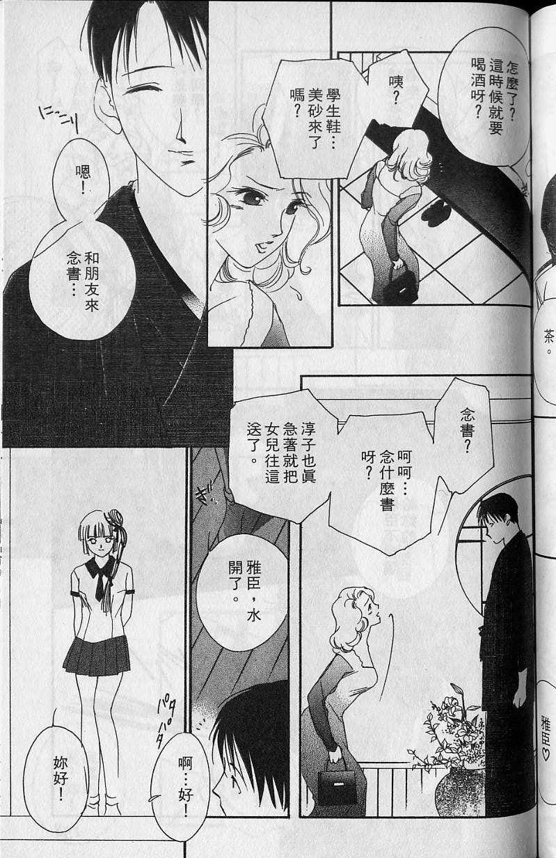 第6卷169