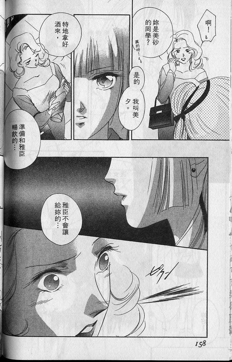 第6卷170