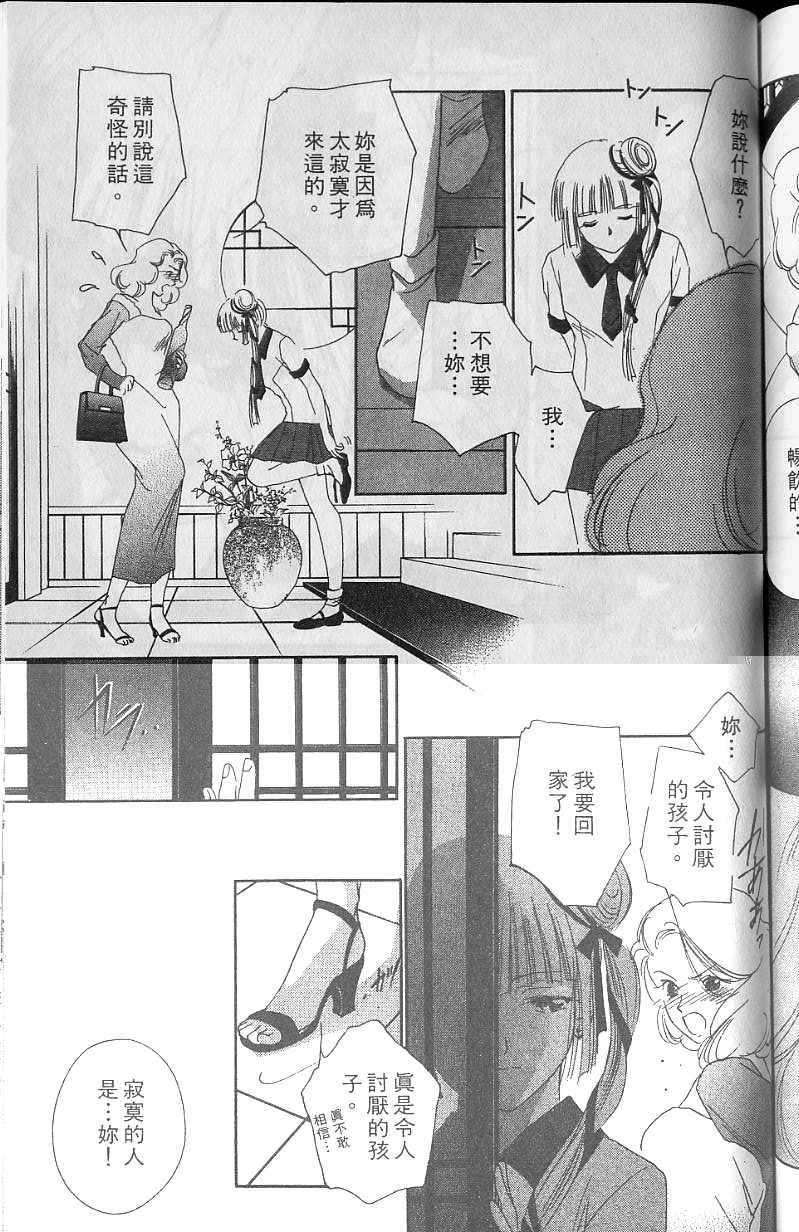 第6卷171