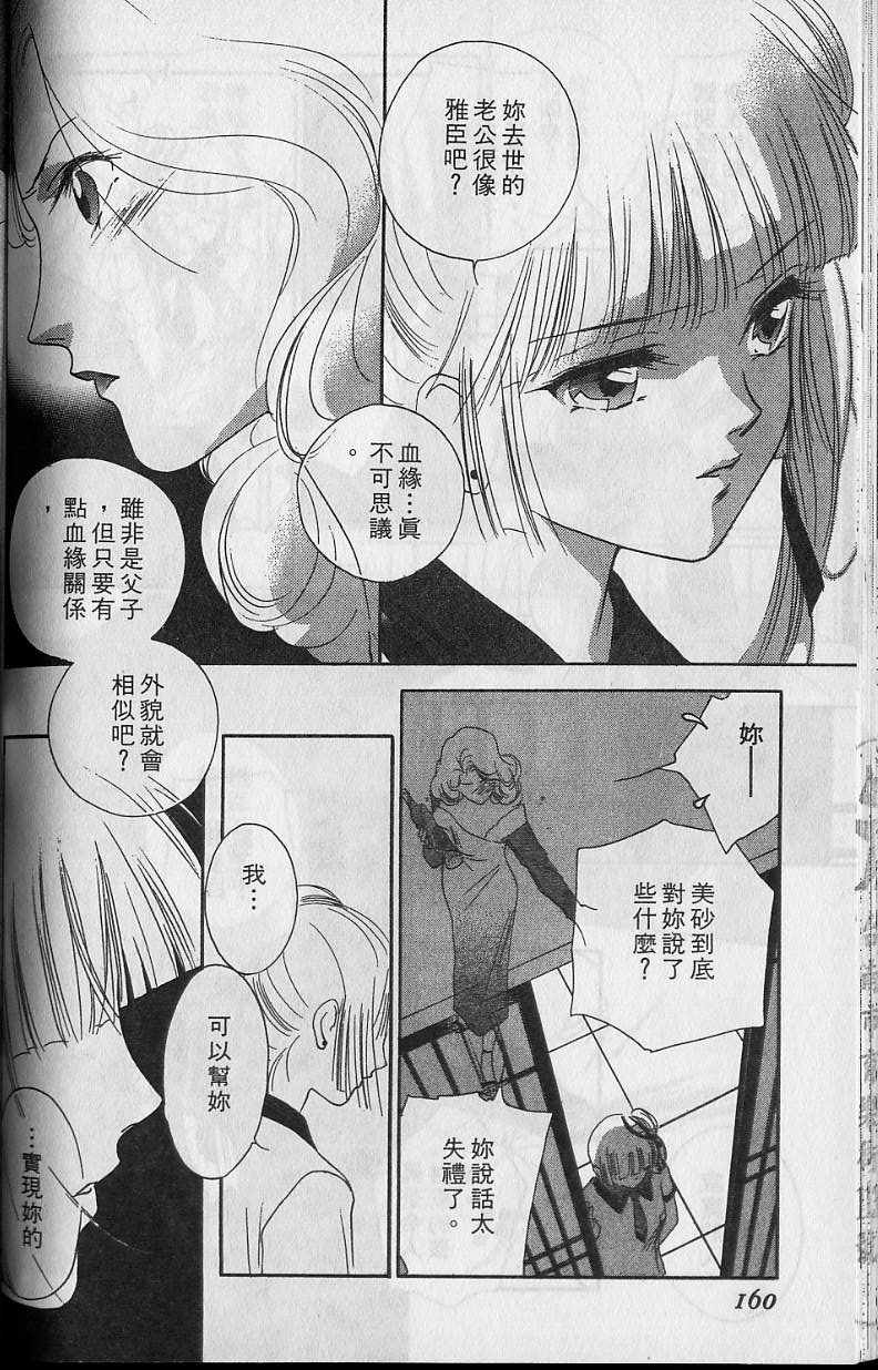 第6卷172