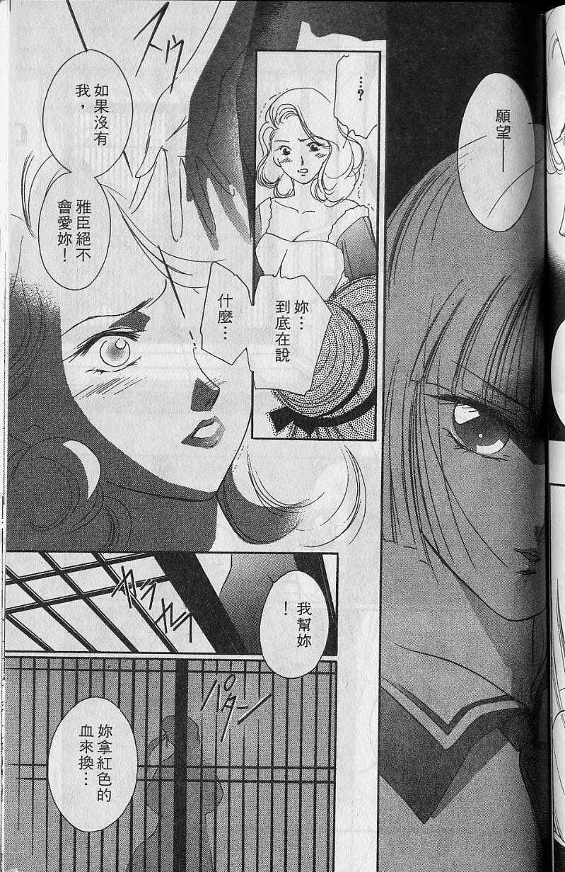 第6卷173