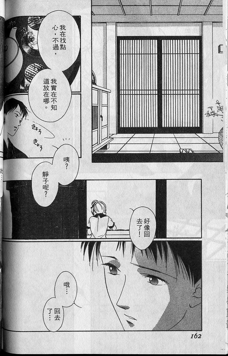 第6卷174