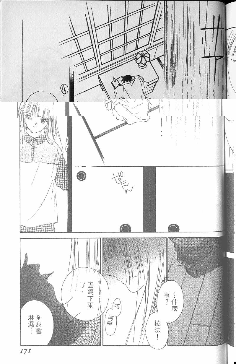 第6卷183