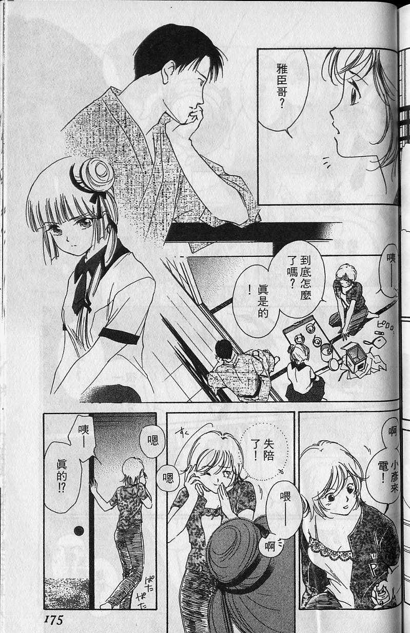 第6卷187