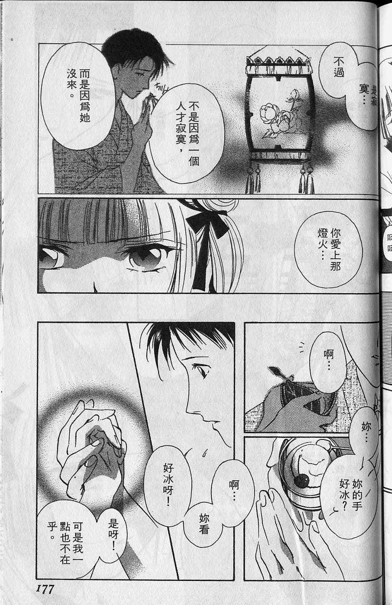 第6卷189