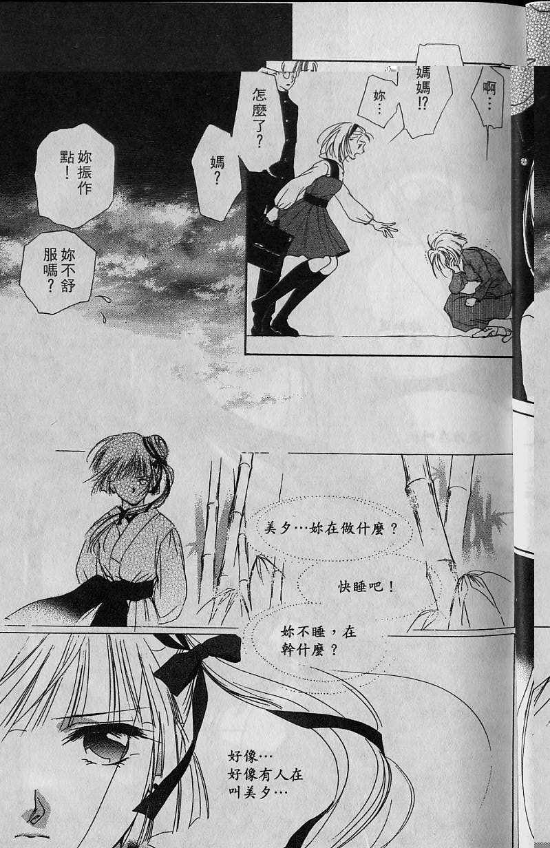 第6卷19