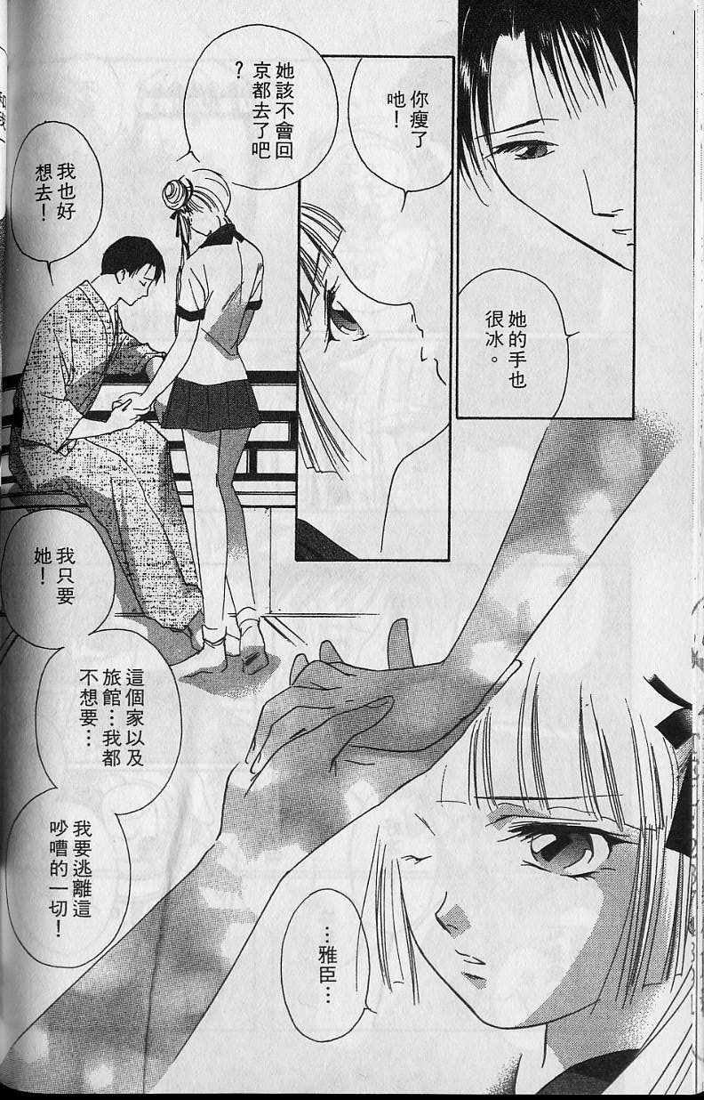 第6卷190