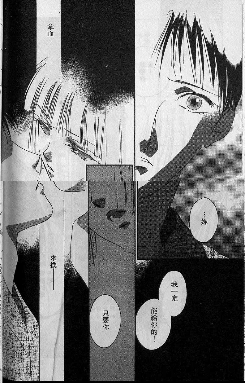 第6卷192