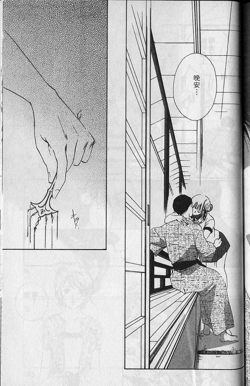 第6卷193