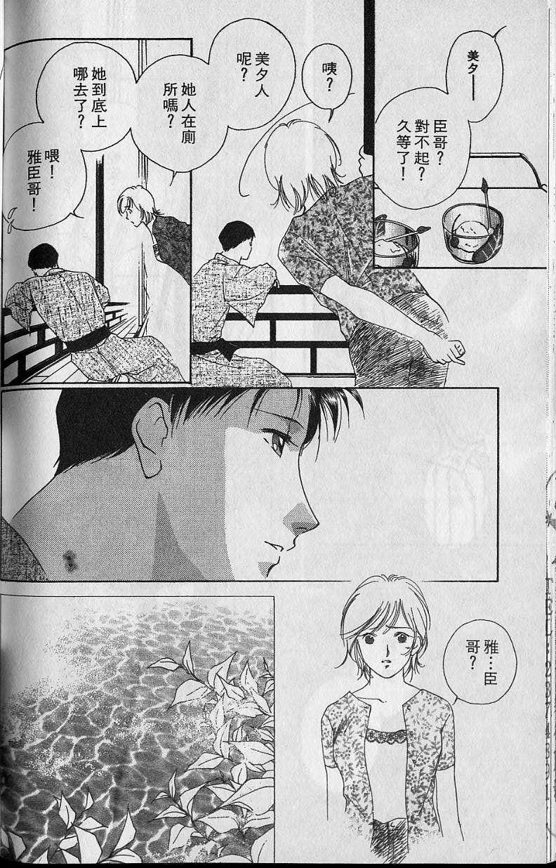 第6卷194