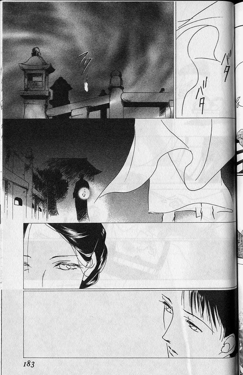 第6卷195