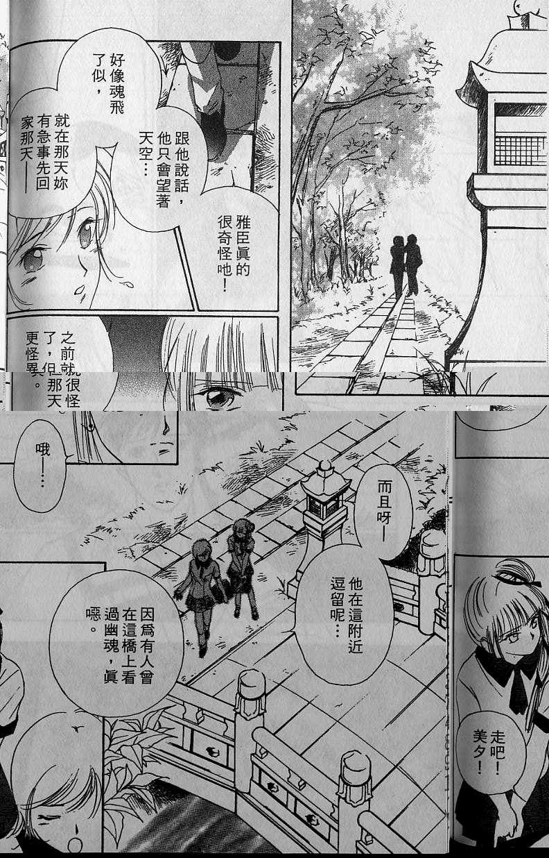 第6卷198
