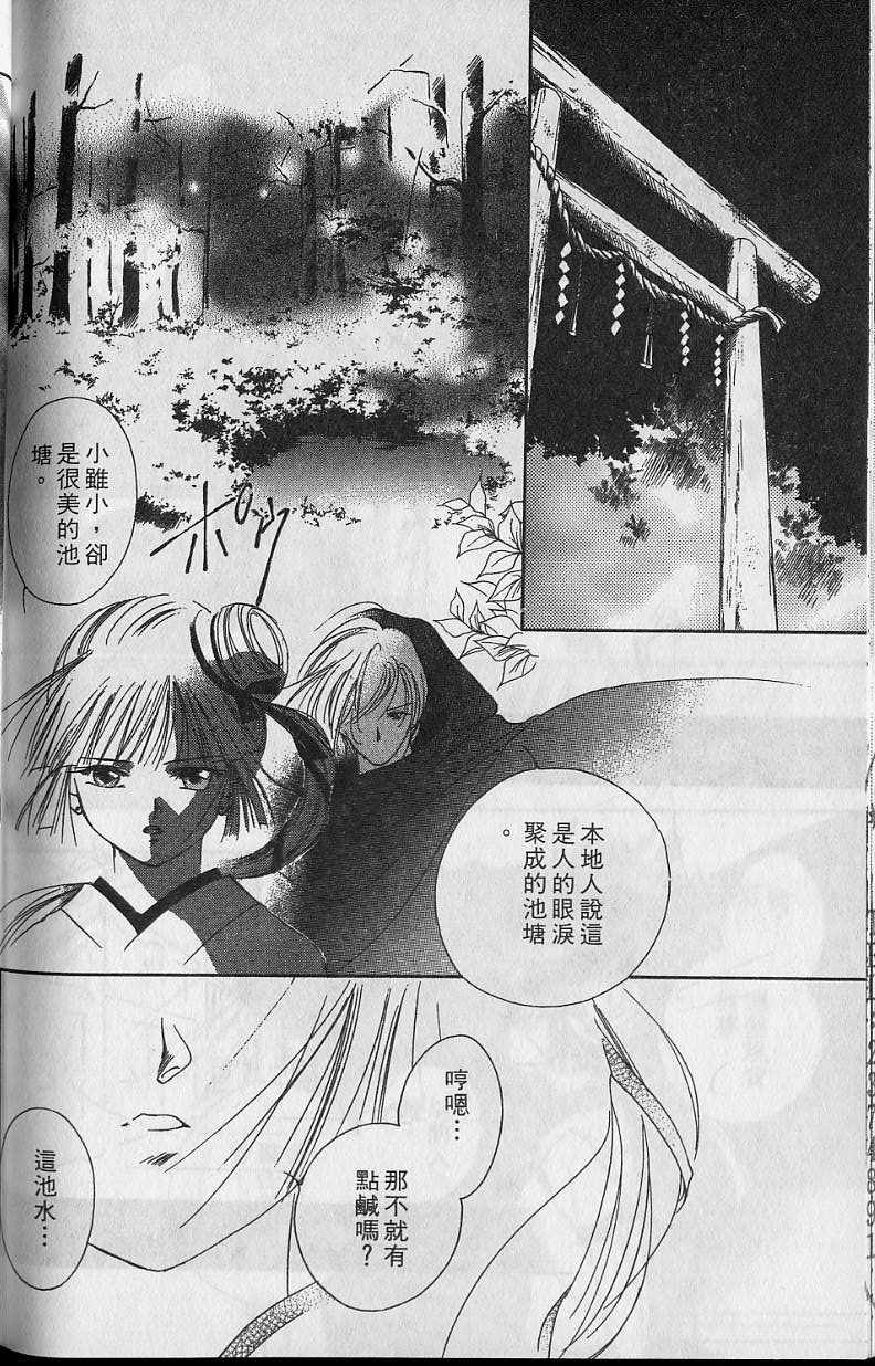 第6卷202