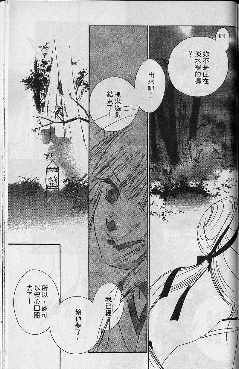 第6卷203