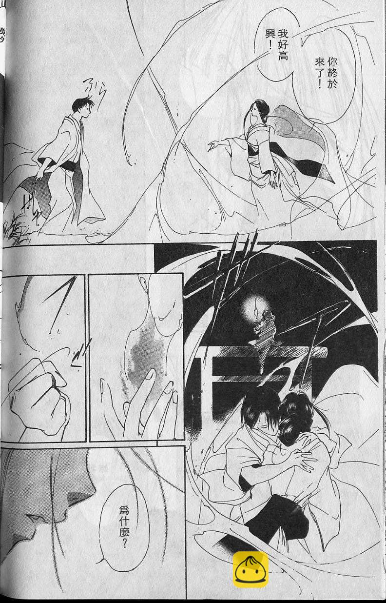 第6卷208