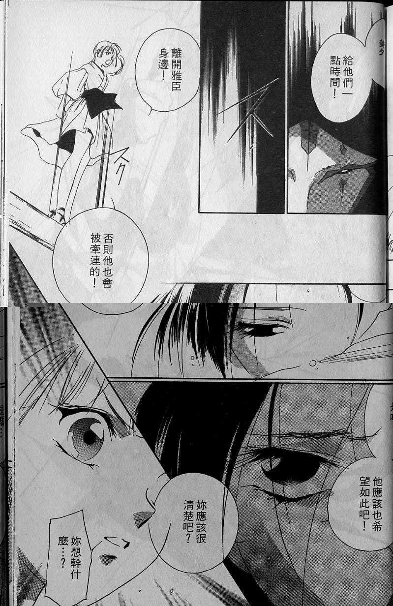 第6卷209