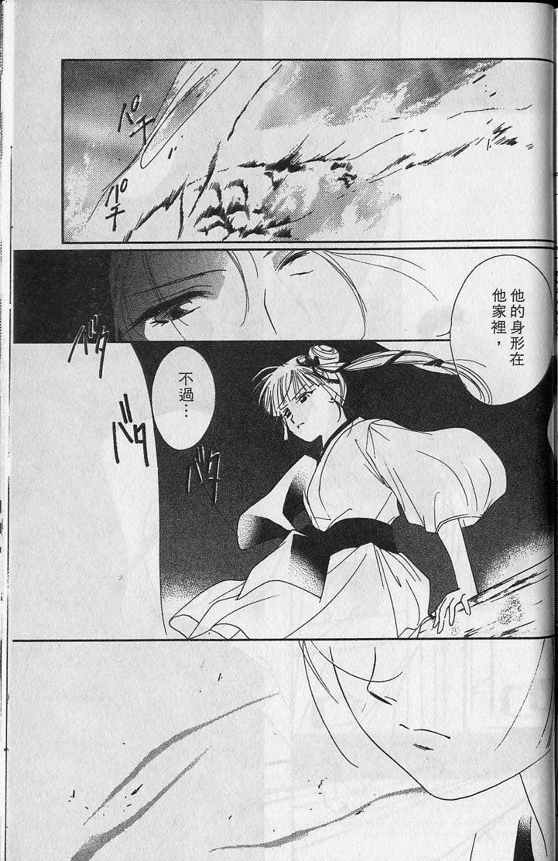 第6卷219