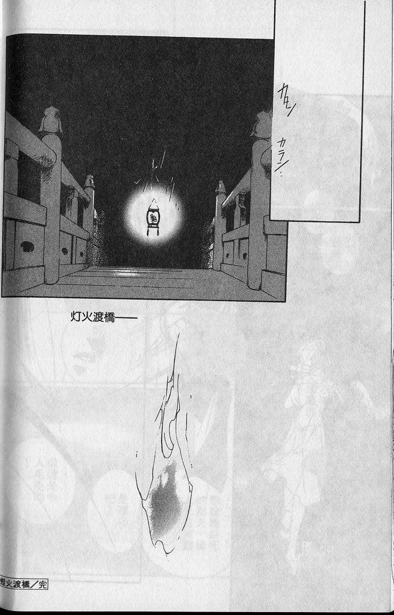 第6卷223