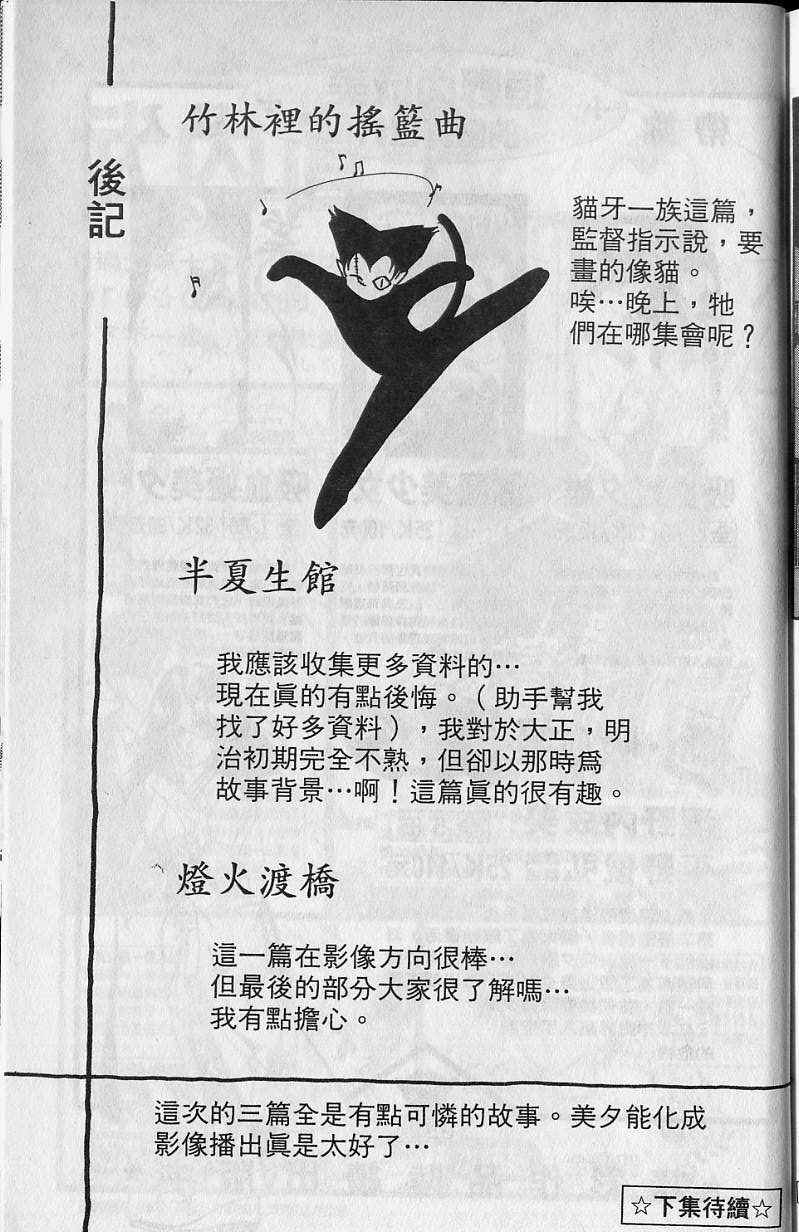 第6卷224