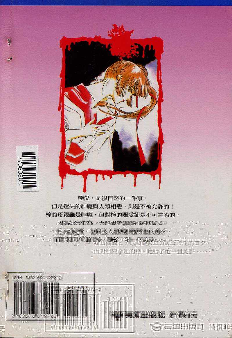 第6卷225