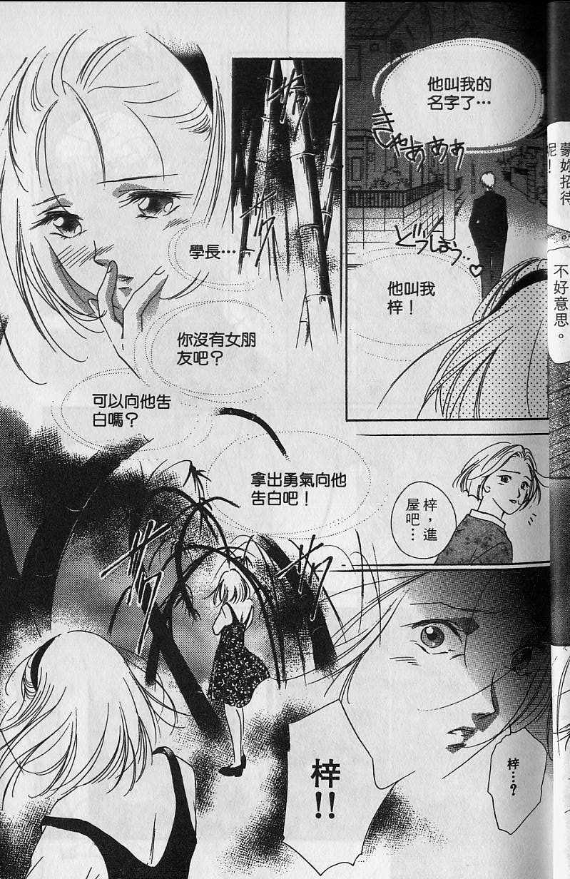 第6卷23