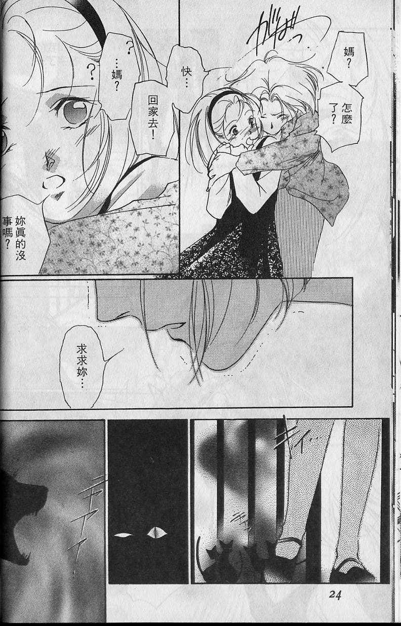 第6卷24