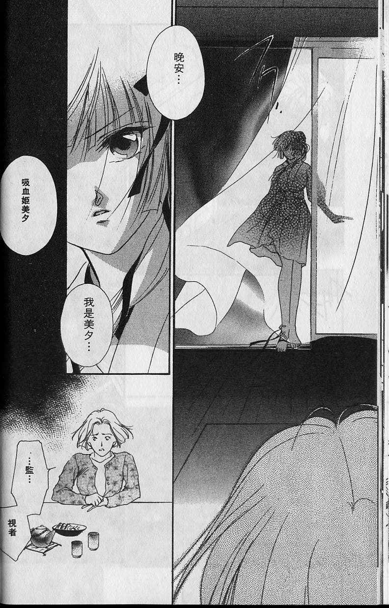 第6卷26