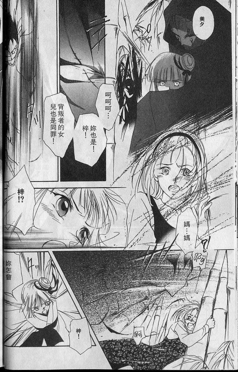 第6卷36