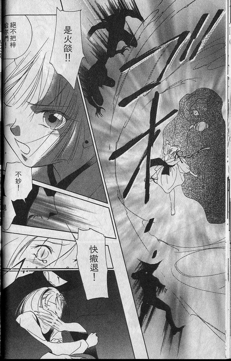 第6卷38