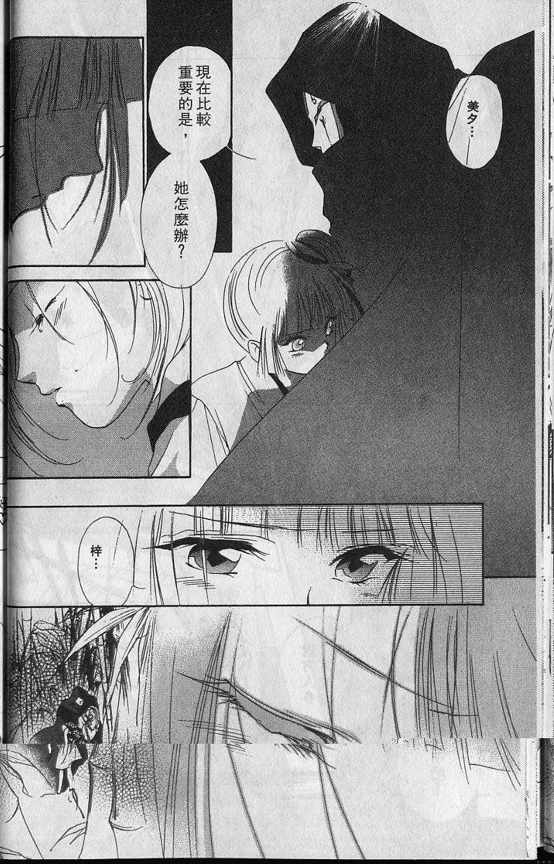 第6卷40