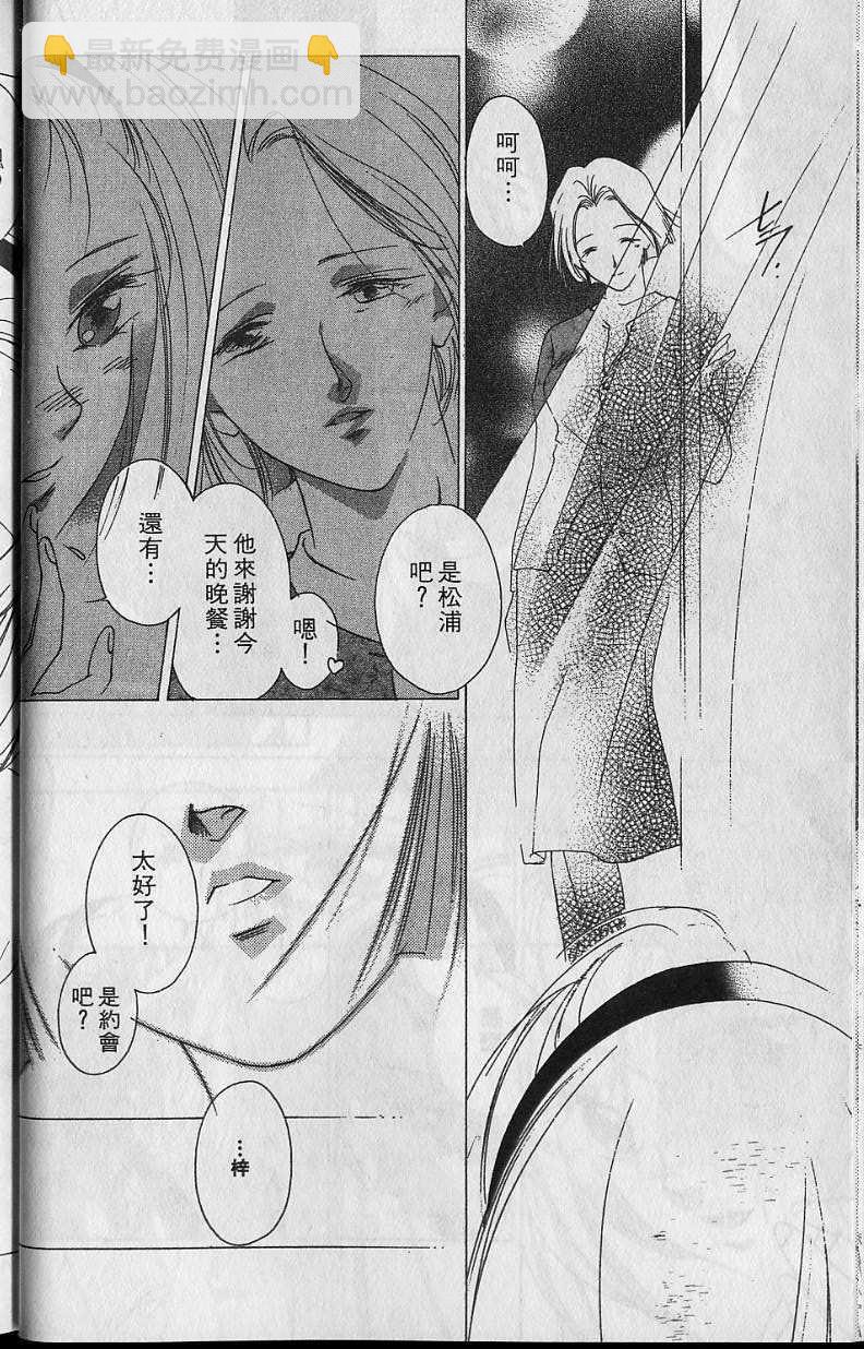 第6卷42