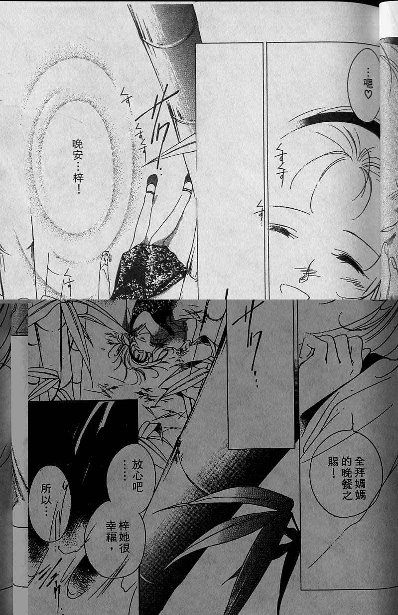 第6卷43