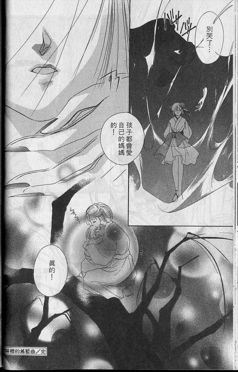 第6卷44
