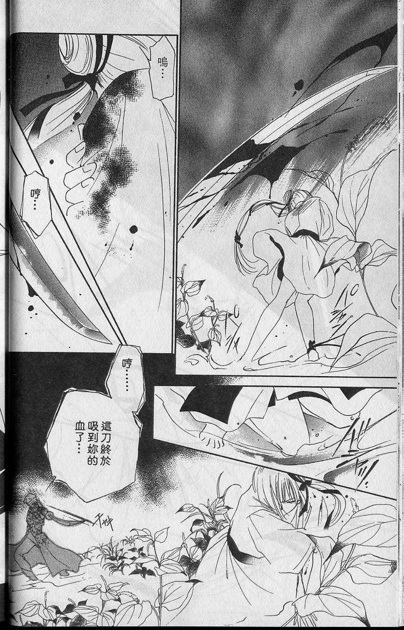 第6卷48