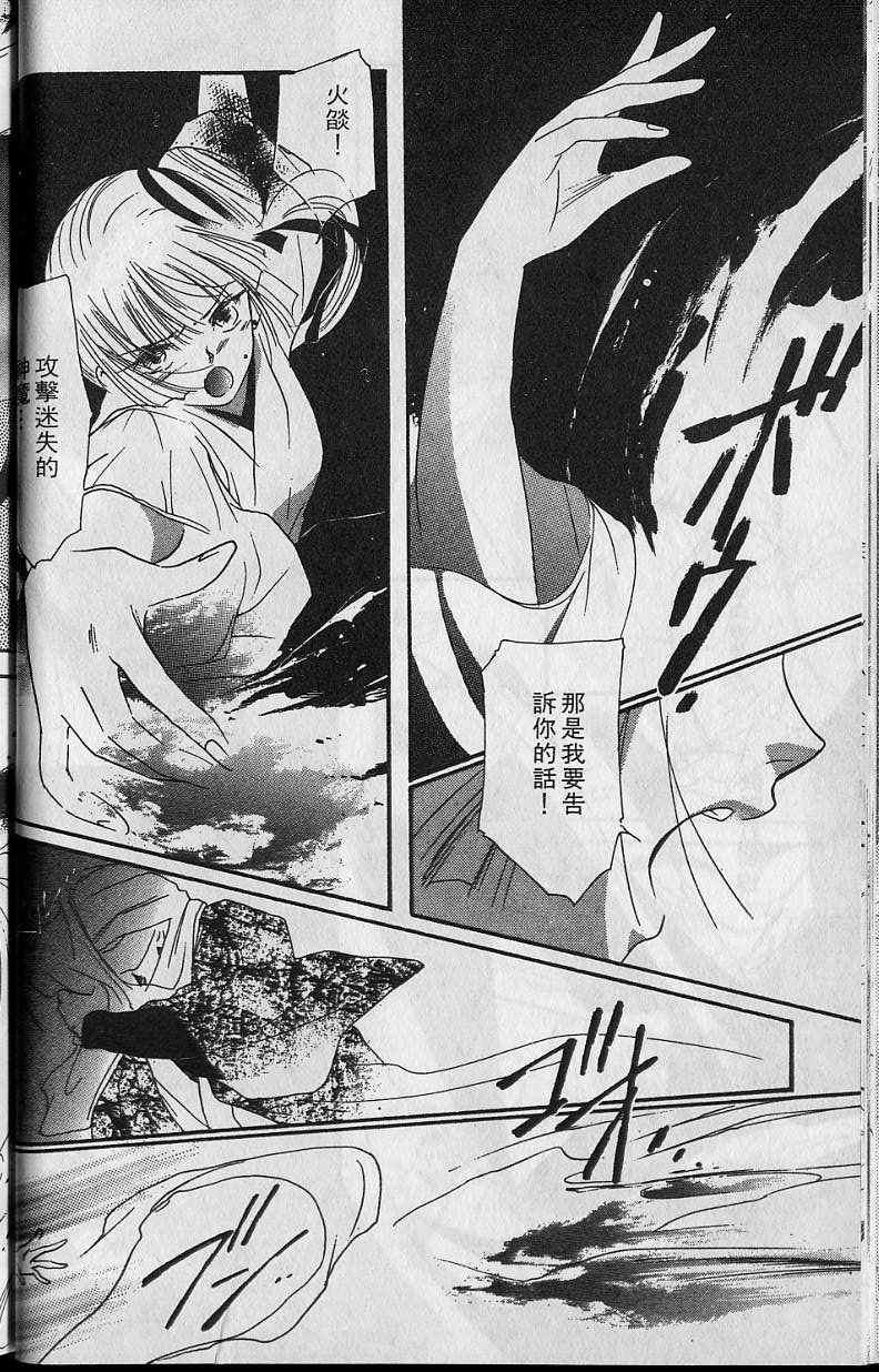 第6卷54